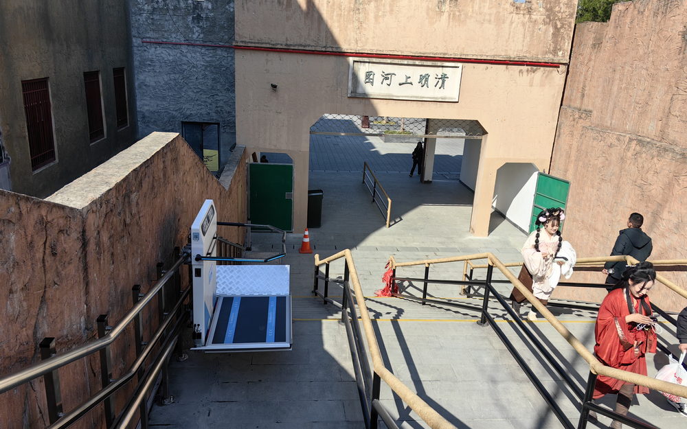 歷史街區參觀動線安裝斜掛升降平台